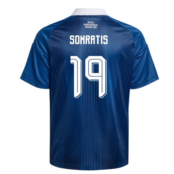 2026-2027 Greece Away Shirt (Kids) (Sokratis 19)-SoccerKits Hub | Buy Soccer Jerseys Online
